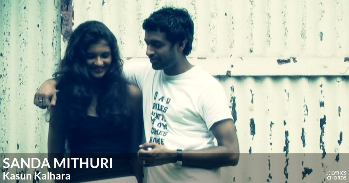 Sanda Mithuri lyrics by Kasun Kalhara - Sinhala song cover image and music details | Lyrics-lk.com