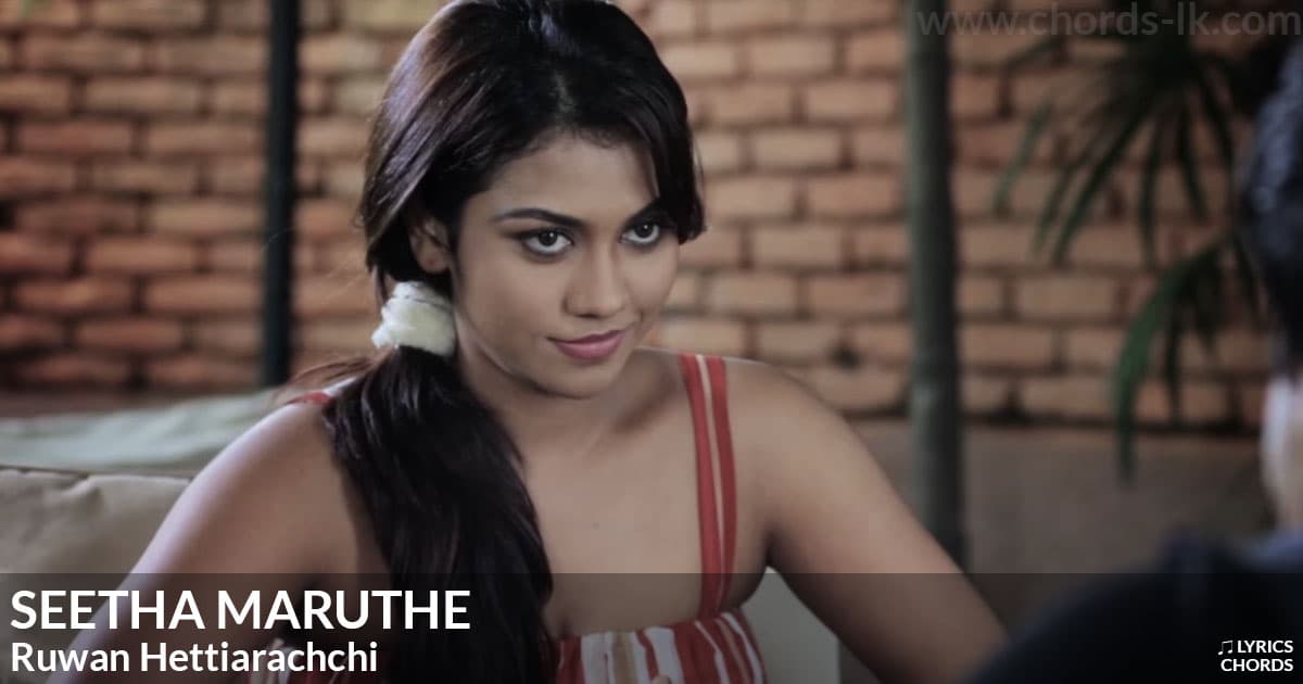 Seetha Maruthe lyrics by Ruwan Hettiarachchi - Sinhala song cover image and music details | Lyrics-lk.com