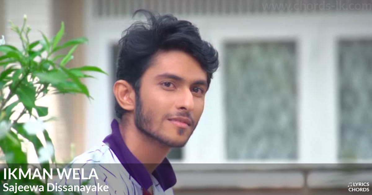 Ikman Wela lyrics by Sajeewa Dissanayake - Sinhala song cover image and music details | Lyrics-lk.com Ikman Wela lyrics by Sajeewa Dissanayake - Sinhala song cover image and music details | Lyrics-lk.com