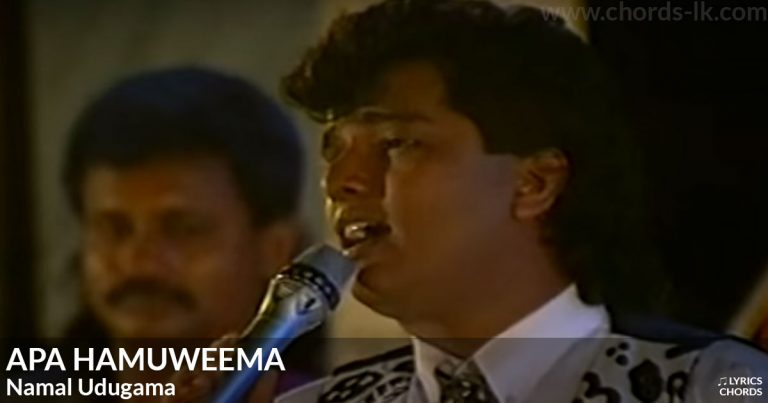 aju thapara lyrics aju thapara lyrics